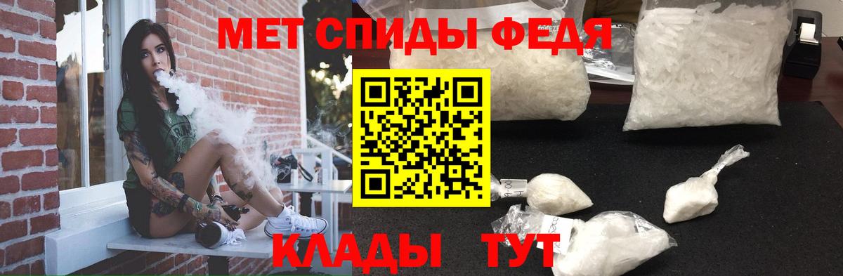 АМФЕТАМИН Розовый Воронеж