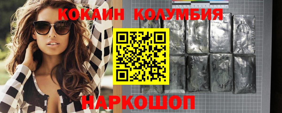 КОКАИН 98% Воронеж