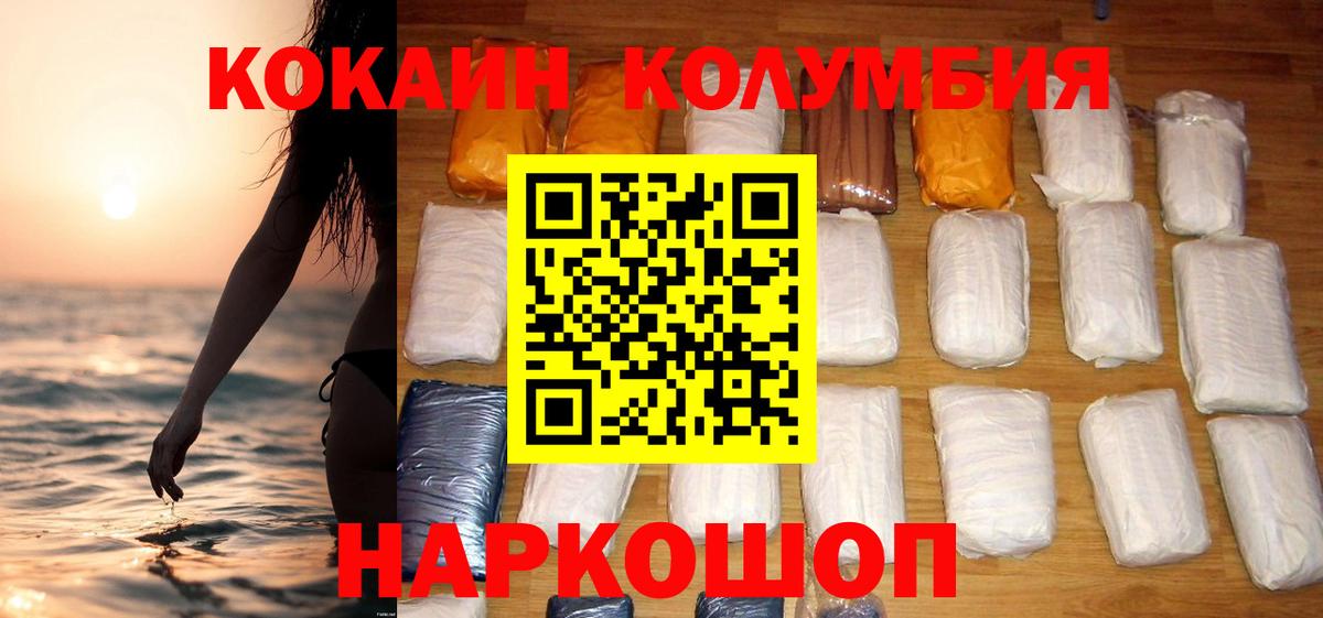 Воронеж  Cocaine  Вход с VPN  Кокаин Перу 