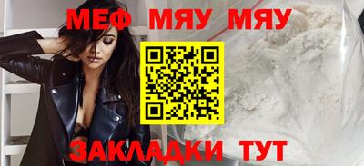 СК Тулун