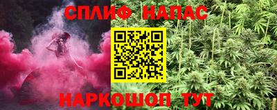 каннабис Туймазы