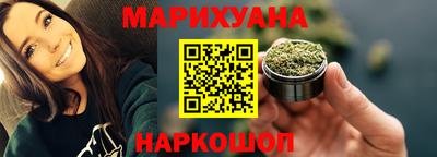 каннабис Туймазы