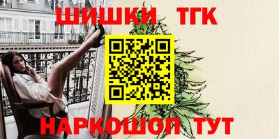 каннабис Туймазы
