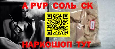 эйфоретик Тула