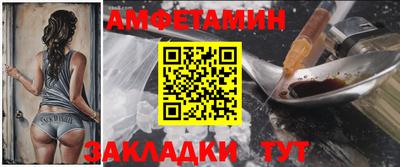 эйфоретик Тула