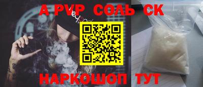СК Тулун