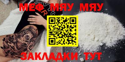 каннабис Туймазы