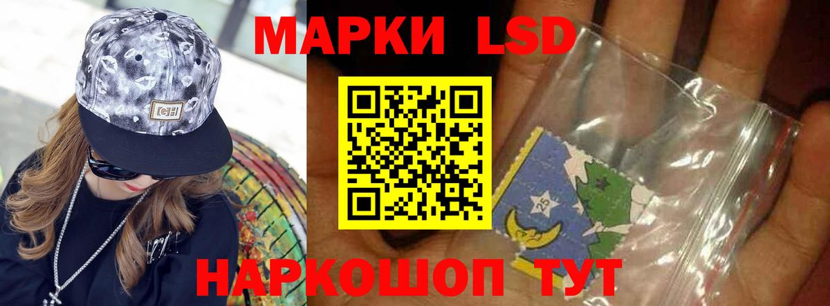Воронеж  LSD-25 экстази ecstasy  Вход с VPN 