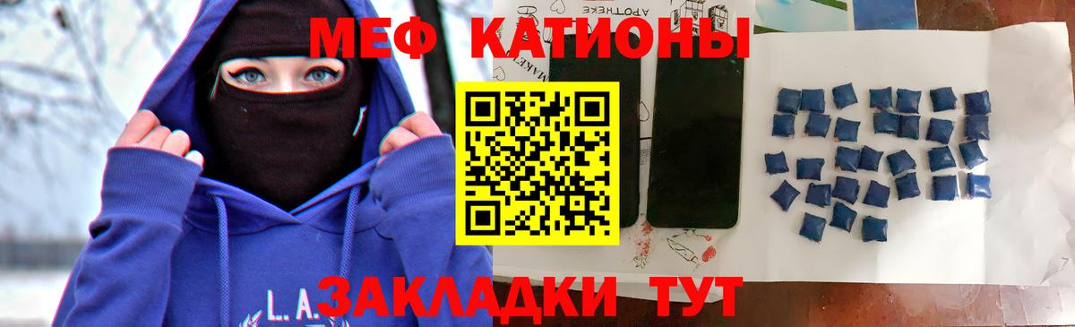 Воронеж  МЕФ 4 MMC  Мефедрон  Вход с VPN 