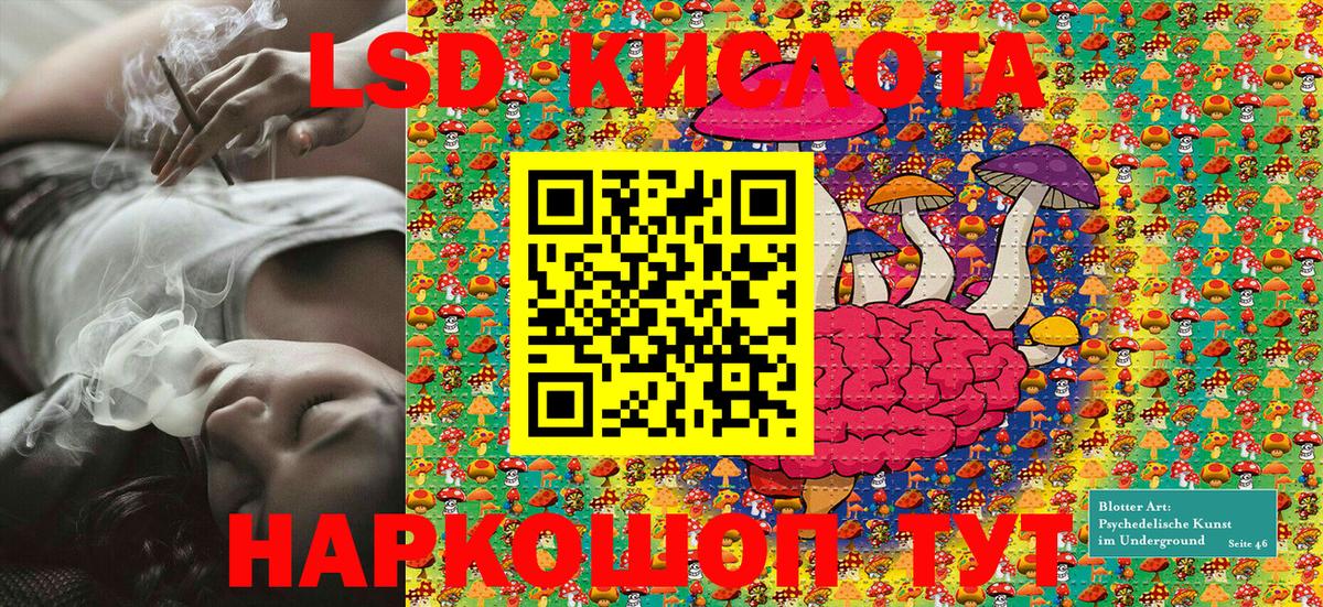 Марки NBOMe  Наркотические марки 1,5мг  Наркотические марки 1,5мг  Вход с VPN  Воронеж 