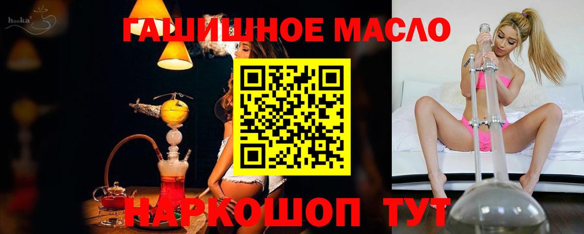 ТГК концентрат  Вход с VPN  Воронеж 