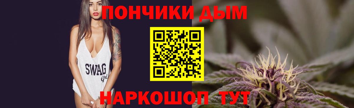 Воронеж  МАРИХУАНА сатива  Канабис семена  Вход с VPN  Шишки марихуана гибрид 